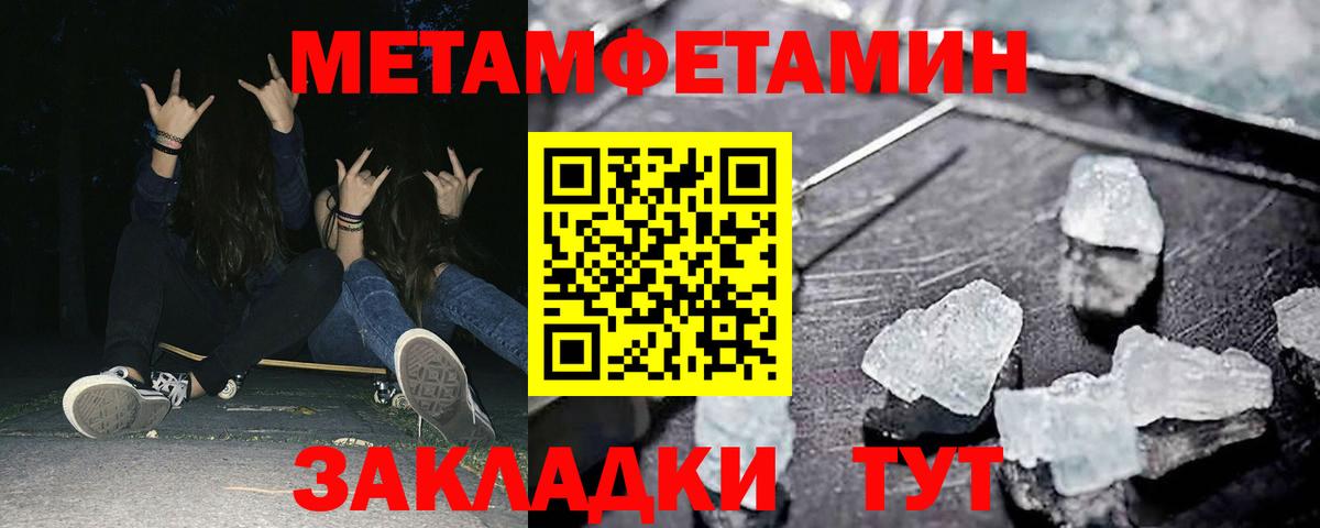 Amphetamine 97%  Вход с VPN  АМФ  Кимры 