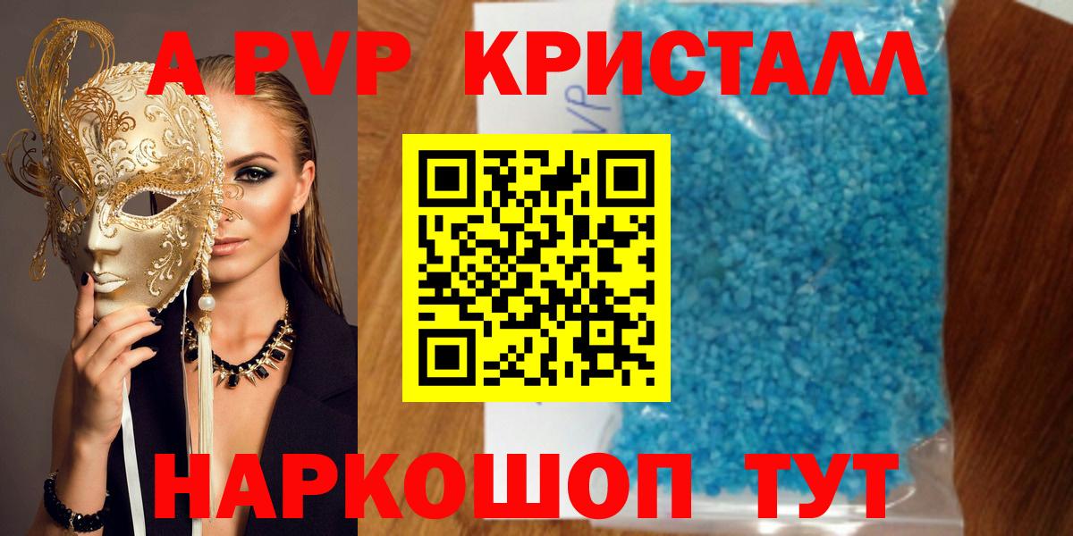 Alfa_PVP крисы CK Кимры