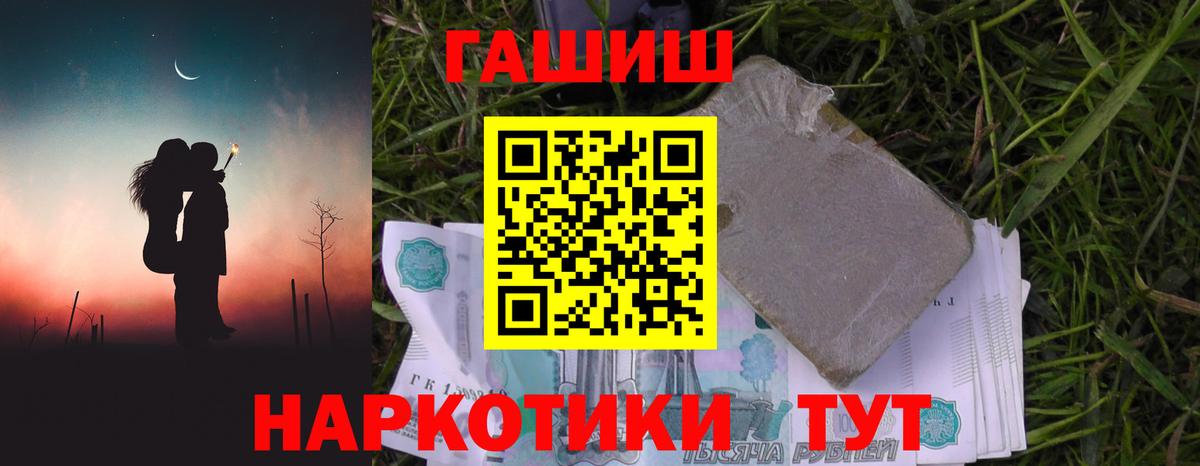 ГАШ Premium Кимры