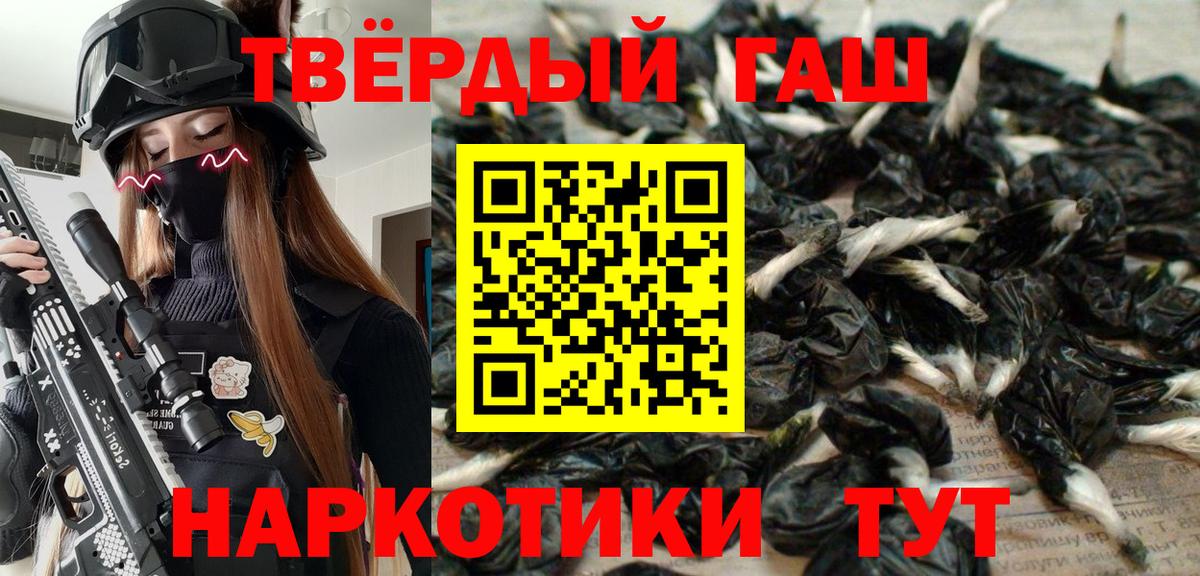 Кимры  ГАШ  Вход с VPN  Гашиш Premium  наркота  Гашиш AMNESIA HAZE 