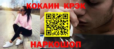 скорость Конаково
