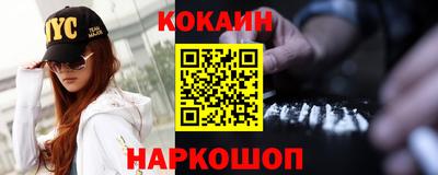 прущие грибы Комсомольск-на-Амуре