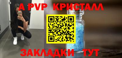 прущие грибы Комсомольск-на-Амуре