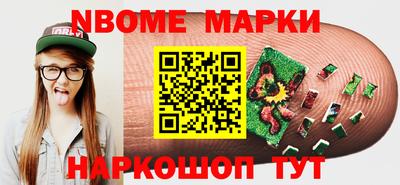 Альфа ПВП Краснознаменск
