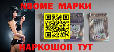 ПСИЛОЦИБИНОВЫЕ ГРИБЫ Коммунар