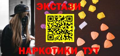 прущие грибы Комсомольск-на-Амуре