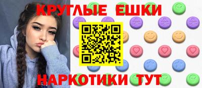 прущие грибы Комсомольск-на-Амуре