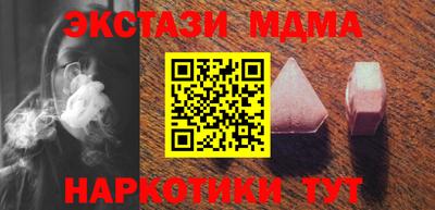 круглые Краснодар