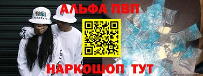 прущие грибы Комсомольск-на-Амуре