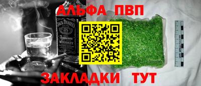 МДПВ Краснокаменск