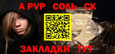 прущие грибы Комсомольск-на-Амуре