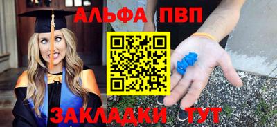 МДПВ Краснокаменск