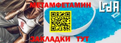 МДПВ Краснокаменск