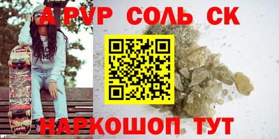 МДПВ Краснокаменск