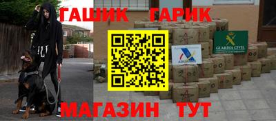 Альфа ПВП Краснознаменск