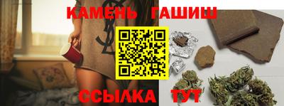 прущие грибы Комсомольск-на-Амуре