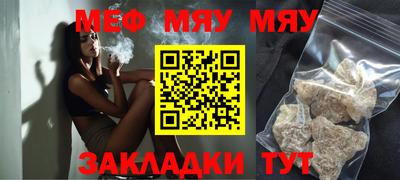 круглые Краснодар