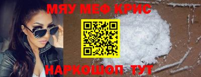 круглые Краснодар