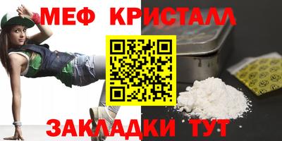 прущие грибы Комсомольск-на-Амуре
