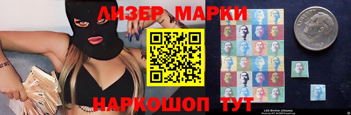 Лсд 25 экстази  LSD-25 экстази ecstasy  LSD-25 экстази кислота  Вход с VPN  Кимры 
