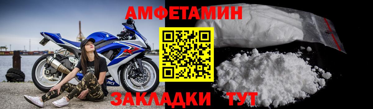 Метамфетамин витя Кимры