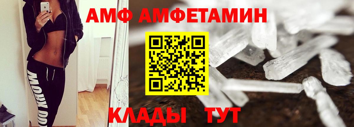 Кимры  Метамфетамин Methamphetamine  Вход с VPN 