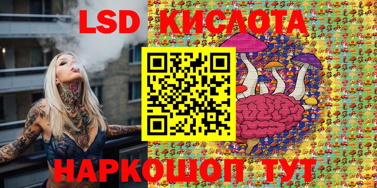 Кимры  Марки NBOMe 1500мкг  Вход с VPN  Марки NBOMe 1500мкг 
