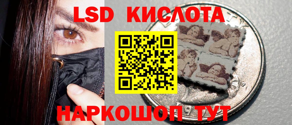 Марки NBOMe 1500мкг Кимры