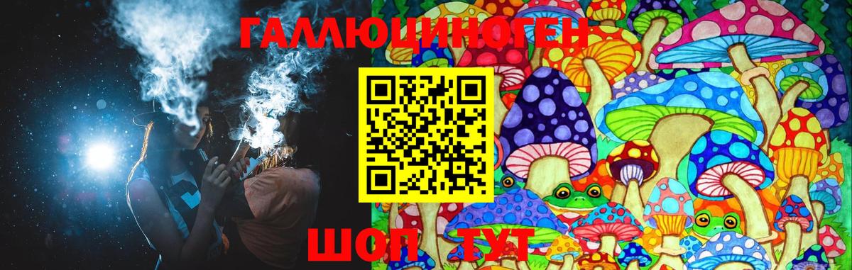 Галлюциногенные грибы Cubensis  Вход с VPN  Галлюциногенные грибы GOLDEN TEACHER  Кимры 