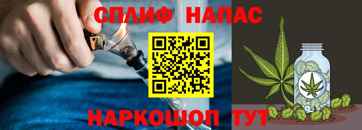 Бошки марихуана MAZAR  МАРИХУАНА Bruce Banner  Кимры  Вход с VPN  Конопля Bruce Banner 